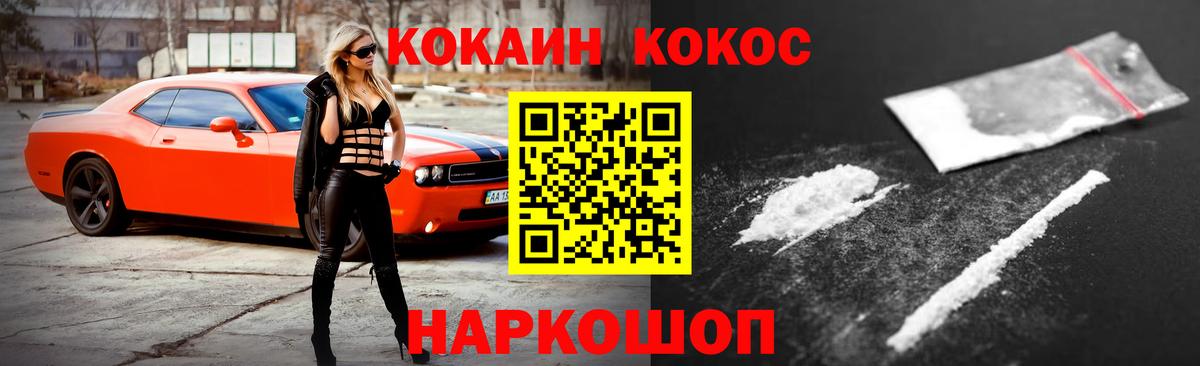 Cocaine 99%  Вход с VPN  Cocaine  Кокаин 98%  Улан-Удэ 