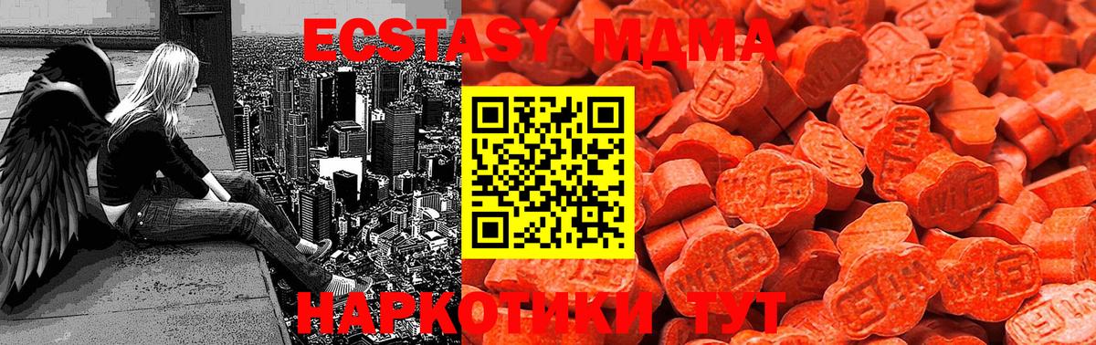 Экстази ешки    ONION  Улан-Удэ  Ecstasy круглые  Вход с VPN 