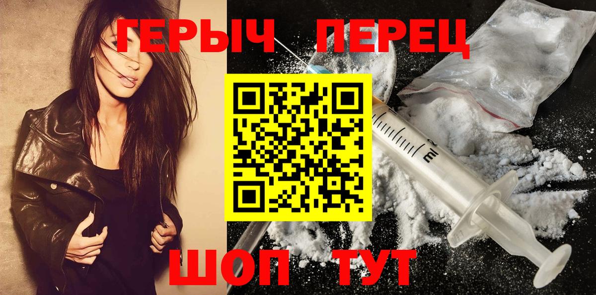 Улан-Удэ  Героин Афган  Вход с VPN 