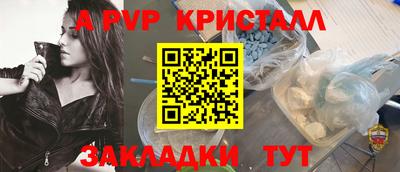 мескалин Сланцы