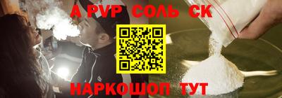 винт Северобайкальск