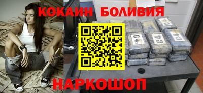 трава Севастополь