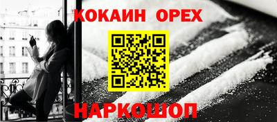прущие грибы Свободный