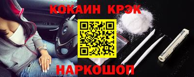 мефедрон Славгород