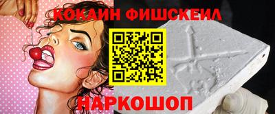 трава Севастополь