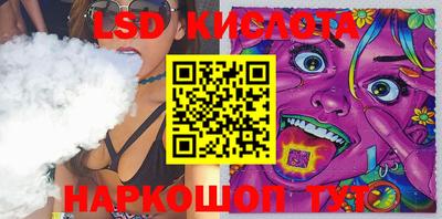 apvp Славянск-на-Кубани