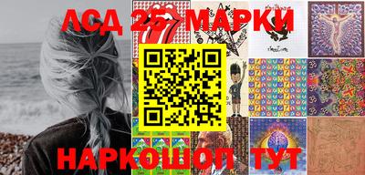 мескалин Сланцы