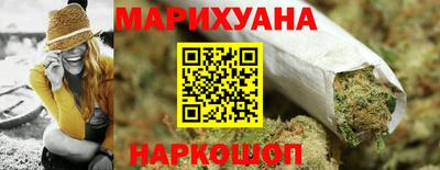 мескалин Сланцы