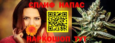 мескалин Сланцы