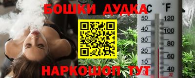 мескалин Сланцы