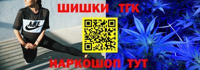 мескалин Сланцы