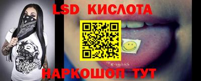 мескалин Сланцы