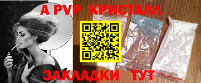 мескалин Сланцы