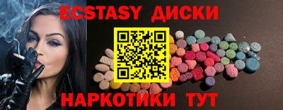 мефедрон Славгород