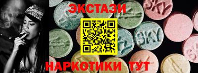 apvp Славянск-на-Кубани