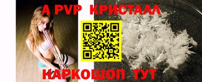 мефедрон Славгород