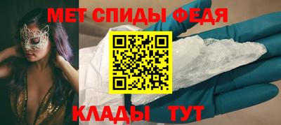 мефедрон Славгород