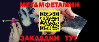 винт Северобайкальск