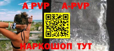 прущие грибы Свободный