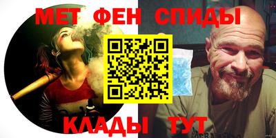 трава Севастополь