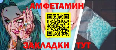 мефедрон Славгород