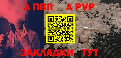 мефедрон Славгород