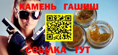 мефедрон Славгород