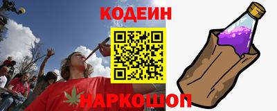 мефедрон Славгород