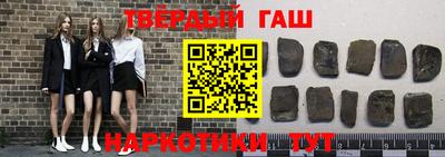 мефедрон Славгород