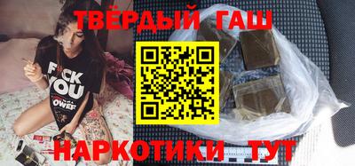 трава Севастополь