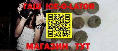 мефедрон Славгород