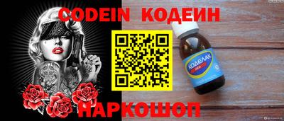 apvp Славянск-на-Кубани