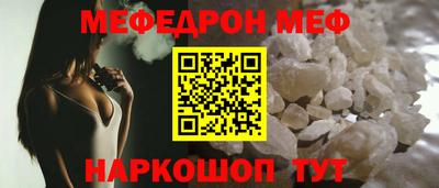 трава Севастополь