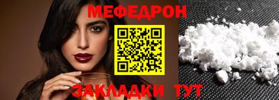 мескалин Сланцы