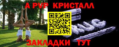 трава Севастополь