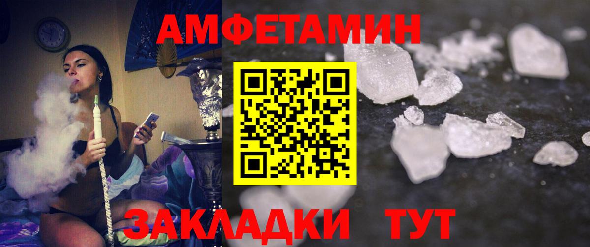 Улан-Удэ  Метамфетамин винт  Вход с VPN 