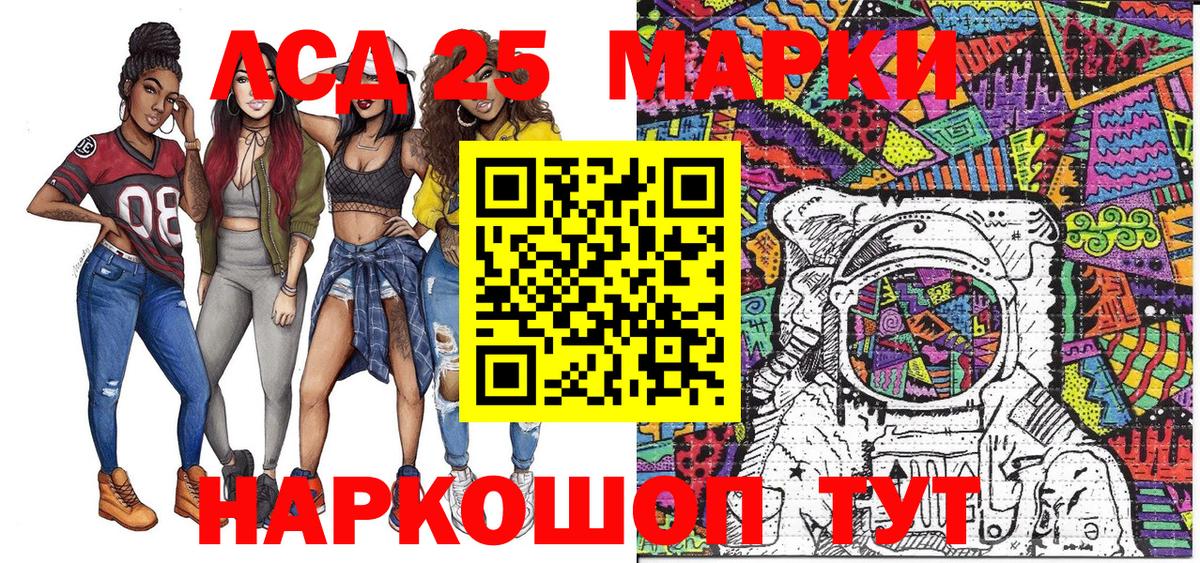 Марки N-bome  Вход с VPN  Улан-Удэ  Марки N-bome 1,5мг  Марки N-bome 1,5мг 