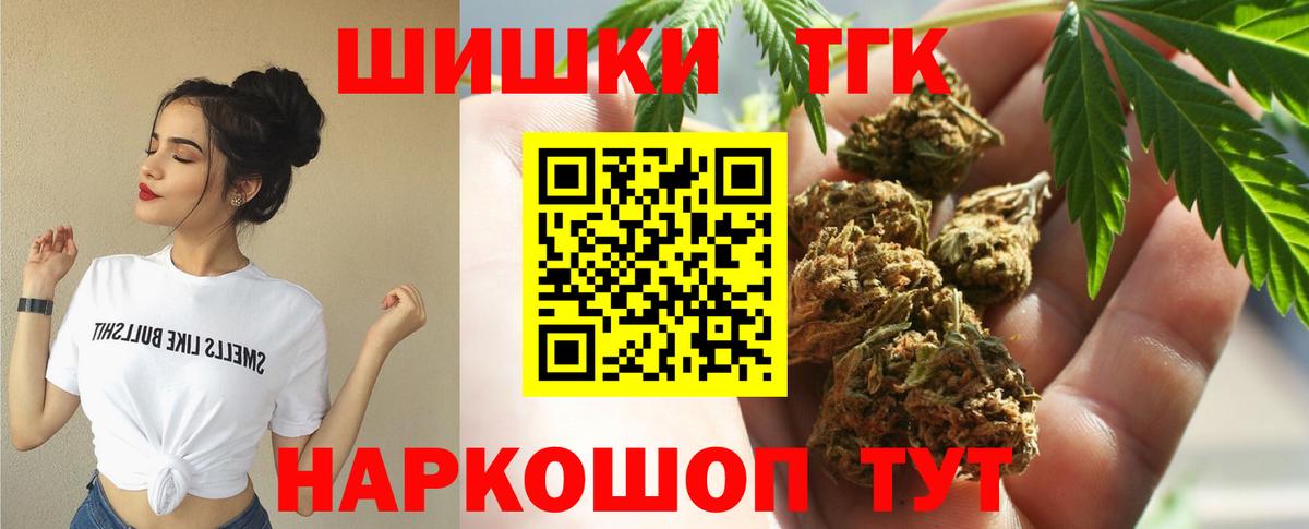 Каннабис сатива Улан-Удэ