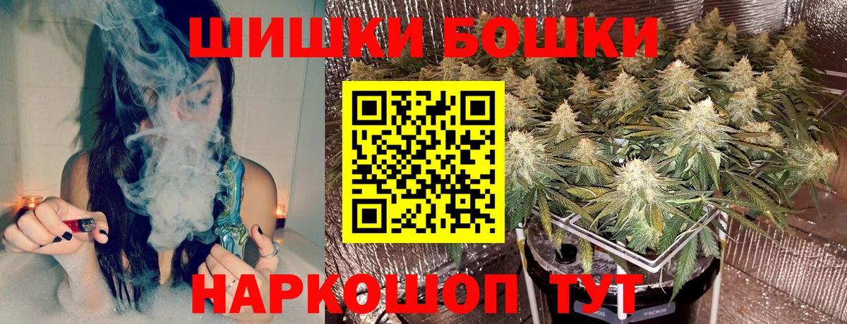 Бошки марихуана ГИДРОПОН  МАРИХУАНА планчик  Бошки марихуана Ganja  Улан-Удэ  МАРИХУАНА AK-47  Вход с VPN 